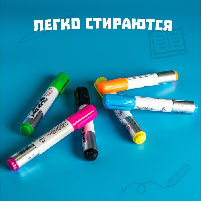Набор маркеров на водной основе «Волшебство», 6 шт., 2 × 11,5 × 14 см Набор маркеров на водной основе «Волшебство», 6 шт., 2 × 11,5 × 14 см