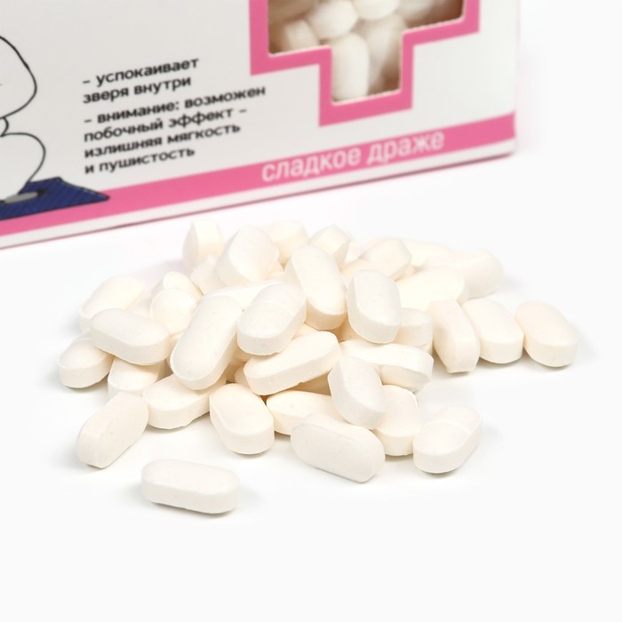 Драже Конфеты - таблетки «Успокоин»: 100 гр. Драже Конфеты - таблетки «Успокоин»: 100 гр.