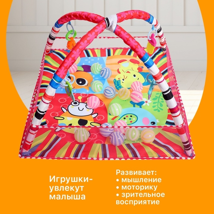 Развивающий коврик с бортиками «Счастливый малыш», 18 шариков в комплекте Развивающий коврик с бортиками «Счастливый малыш», 18 шариков в комплекте