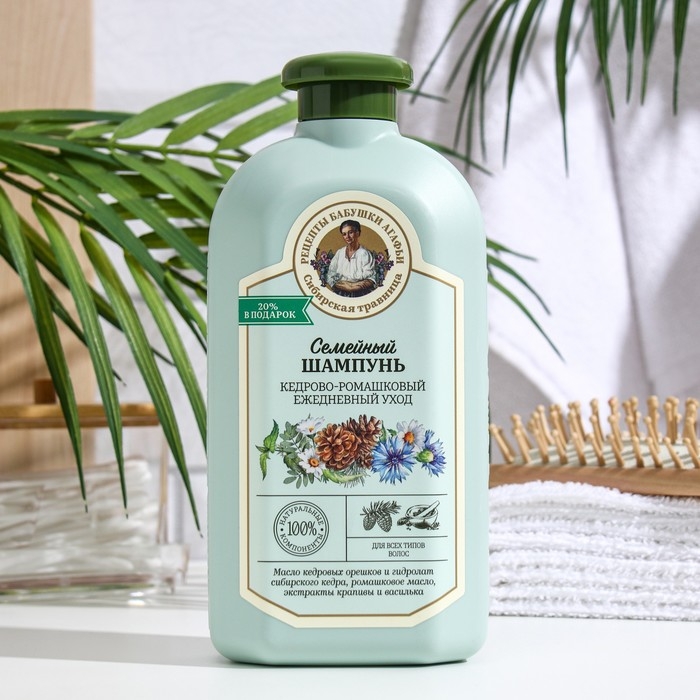 Шампунь Рецепты бабушки Агафьи «Кедрово-ромашковый», ежедневный уход, 500 мл Шампунь Рецепты бабушки Агафьи «Кедрово-ромашковый», ежедневный уход, 500 мл