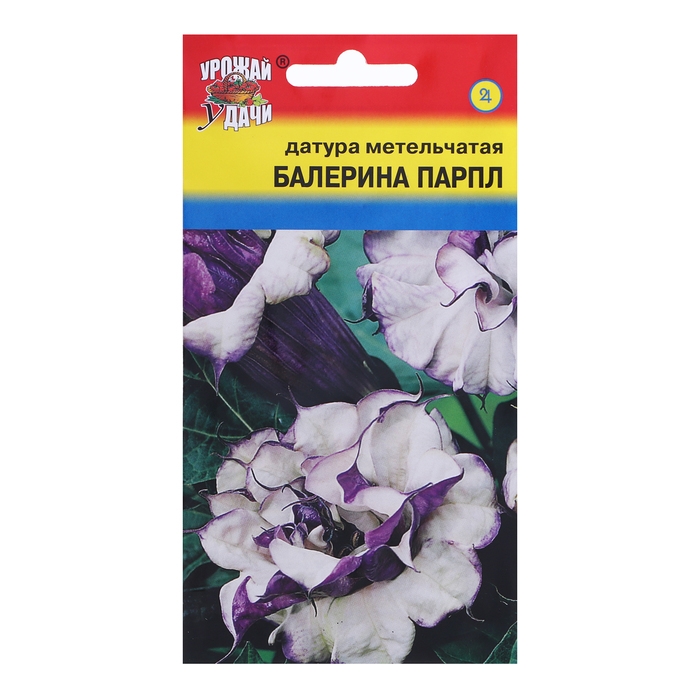 Семена цветов Датура Семена цветов Датура "Балерина Парпл Метельчатая", 0,05 г