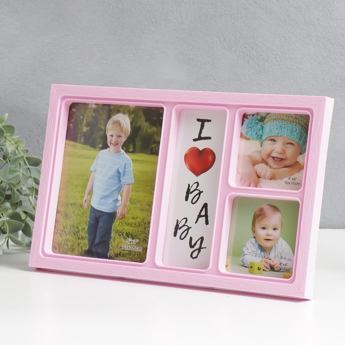 Фоторамка пластик на 3 фото 10х10 см, 13х18 см  Фоторамка пластик на 3 фото 10х10 см, 13х18 см "Лион" розовая 32х20 см