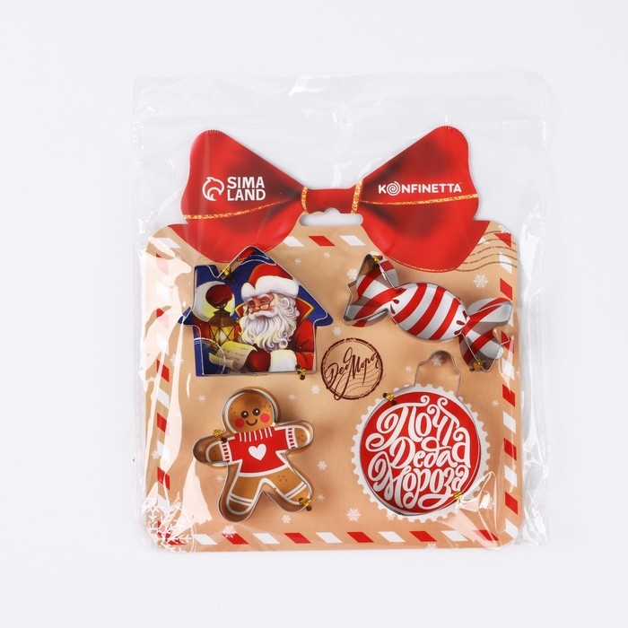 Новый год. Набор форм для печенья «Новогодняя почта», металл, 4 шт Новый год. Набор форм для печенья «Новогодняя почта», металл, 4 шт