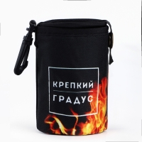 Стопки, набор в чехле «Крепкий градус», 4 шт х 70 мл