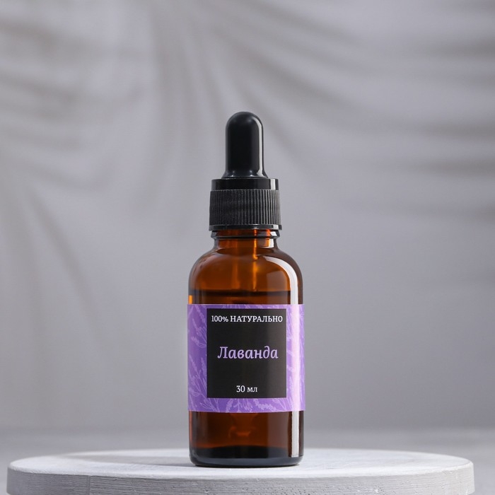 Эфирное масло Эфирное масло "Лаванда", 30 мл, "Богатство Аромата"