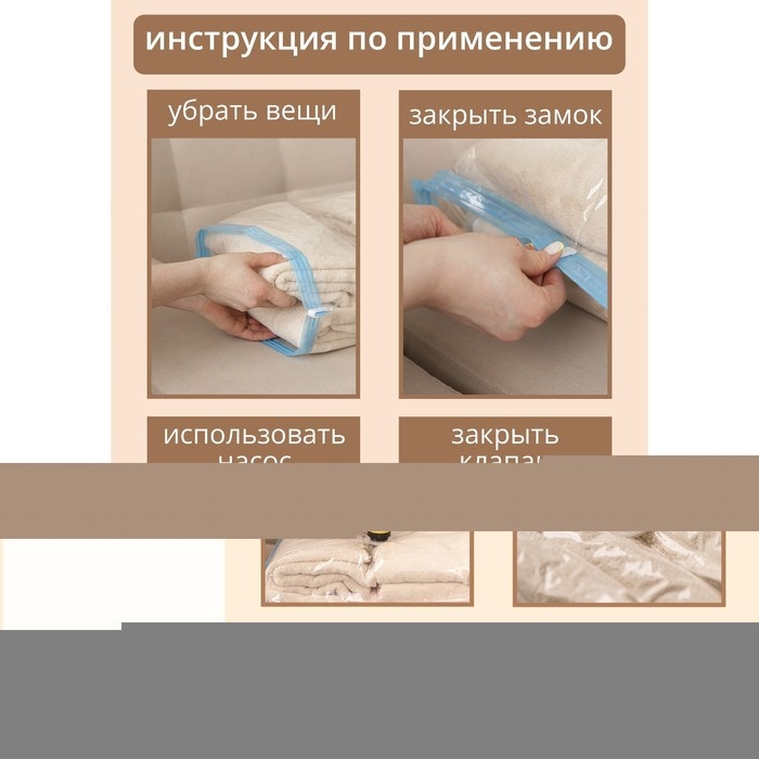 Вакуумный пакет для хранения вещей «Роза», 60×80 см, ароматизированный, прозрачный Вакуумный пакет для хранения вещей «Роза», 60×80 см, ароматизированный, прозрачный