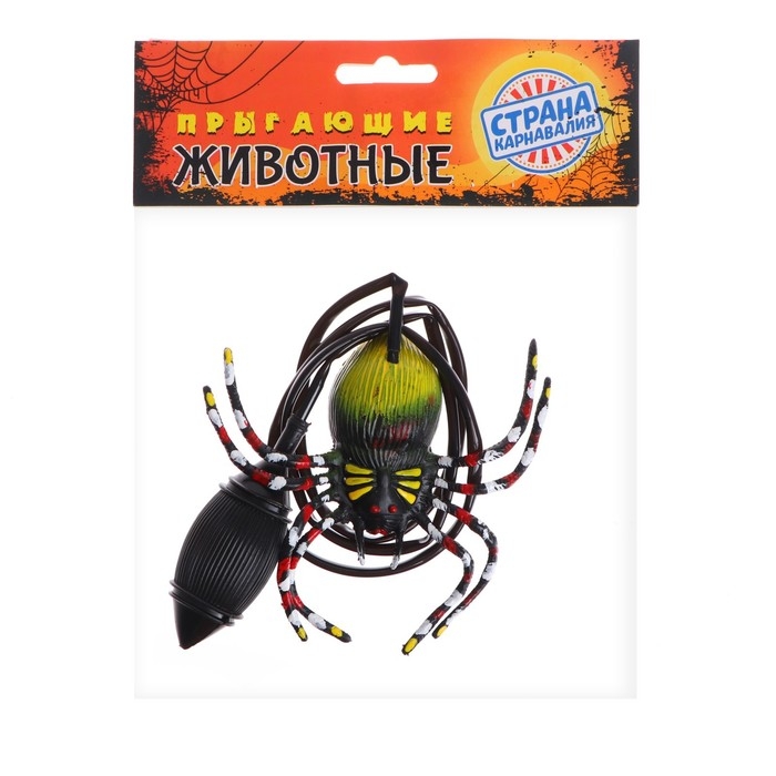 Прыгающий «Паук» Прыгающий «Паук»