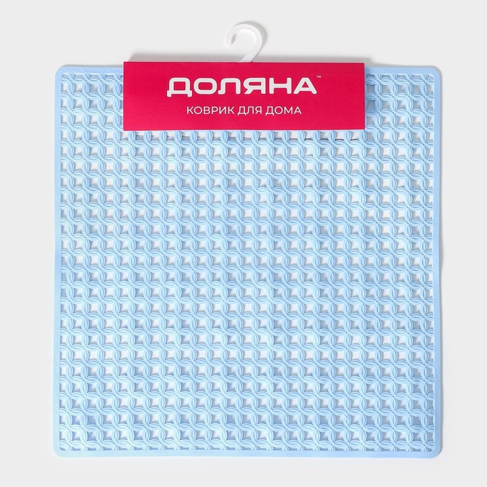 Коврик противоскользящий в ванну на присосках Доляна «Клеточка», 50×50 см, цвет МИКС