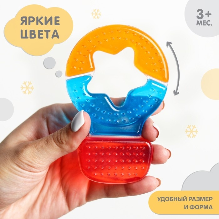 Прорезыватель охлаждающий с водой «Воздушный шар», Крошка Я