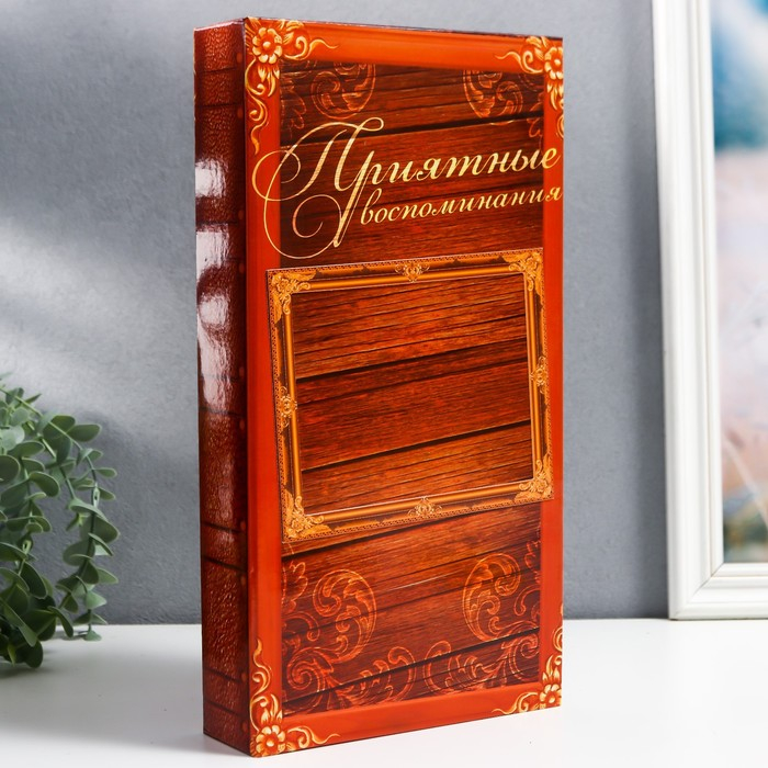 Фотоальбом 300 фото 10х15 см Фотоальбом 300 фото 10х15 см "Приятные воспоминания" выступающая часть МИКС 33х17,5 см