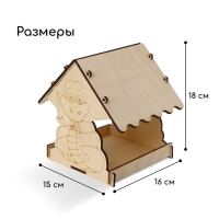 Кормушка из дерева своими руками, «Символ года Змей», 18 × 16 × 15 см, МИКС, Greengo