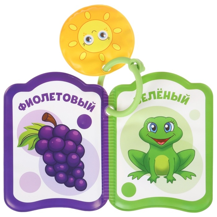 Набор книжек - игрушек для ванны «Весёлые малыши», 3 шт., Крошка Я