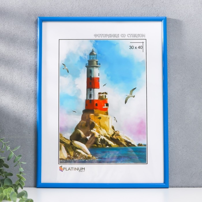 Фоторамка пластик Фоторамка пластик "Радуга" 30х40 см, синий