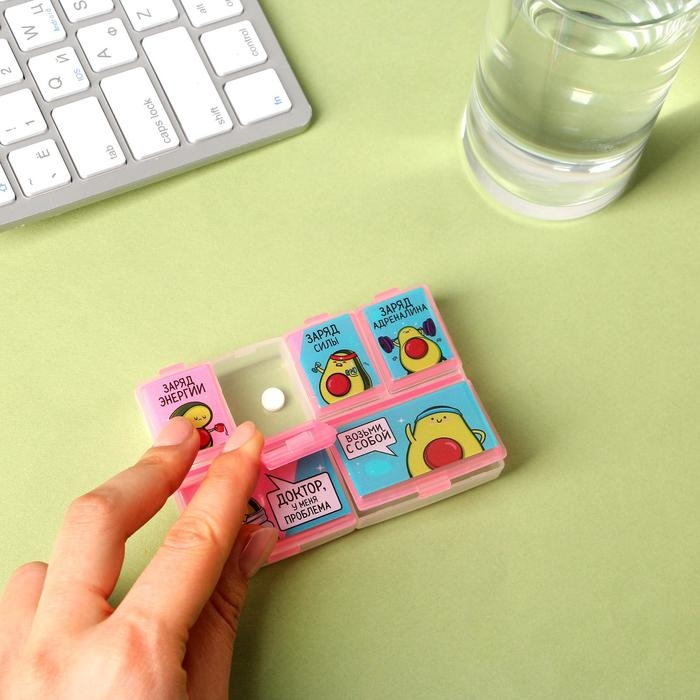 Таблетница «Возьми с собой», 7 х 9,5 см Таблетница «Возьми с собой», 7 х 9,5 см