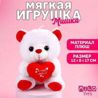 Мягкая игрушка «Я тебя люблю», мишка с сердечком, сердца, 17 см