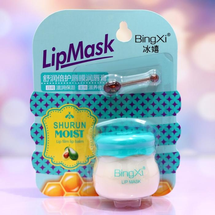 Увлажняющий бальзам для губ с авокадо Увлажняющий бальзам для губ с авокадо