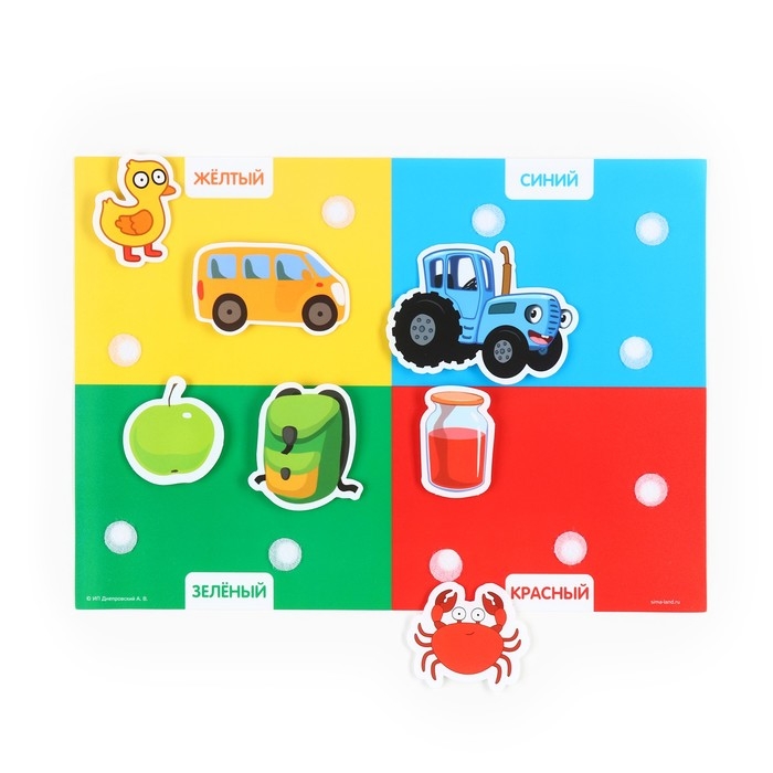 Игра развивающая на липучках Игра развивающая на липучках "Изучаем цвета", Синий трактор