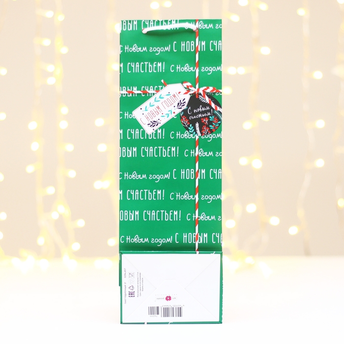 Новый год. Пакет подарочный Новый год. Пакет подарочный "Надписи", зеленый, 12 х 36 х 8,5 см.