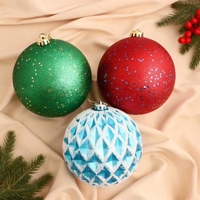 Набор шаров пластик d-15 см, 3 шт Набор шаров пластик d-15 см, 3 шт "Мартин" микс