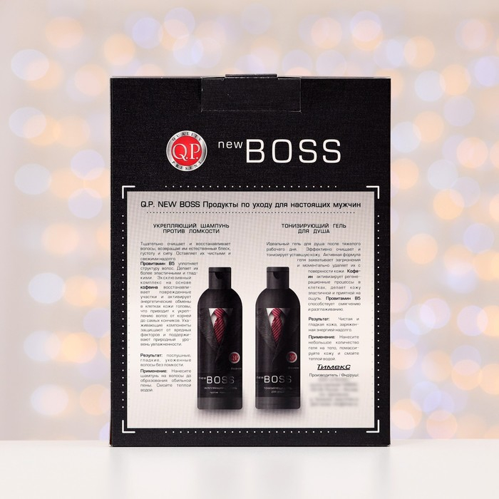 Подарочный набор Q.P. №1114 new boss: шампунь, 250 мл + гель для душа, 250 мл