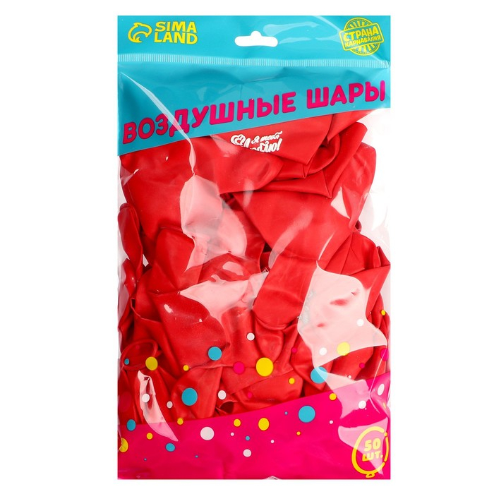 Воздушный шар латексный 12" &laquo;Сердце. Признание в любви&raquo;, 50 шт.