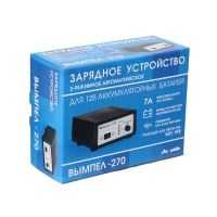 Зарядно-предпусковое устройство АКБ Вымпел-270, 0,6 - 7 А, 12 В, до 100 Ач