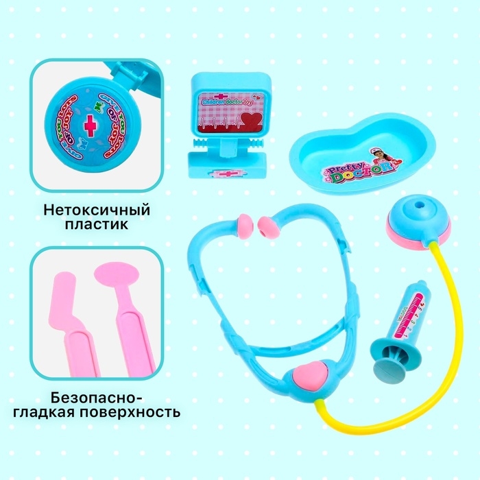 Игровой набор «Лечимся вместе», в пакете, виды МИКС Игровой набор «Лечимся вместе», в пакете, виды МИКС