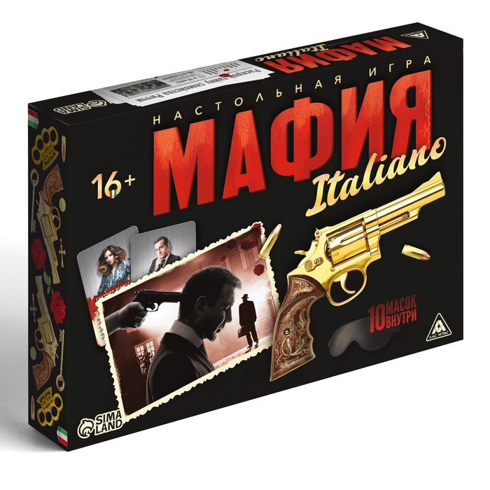 Ролевая игра «Мафия. Италиано» с масками, 52 карты, 16+ Ролевая игра «Мафия. Италиано» с масками, 52 карты, 16+