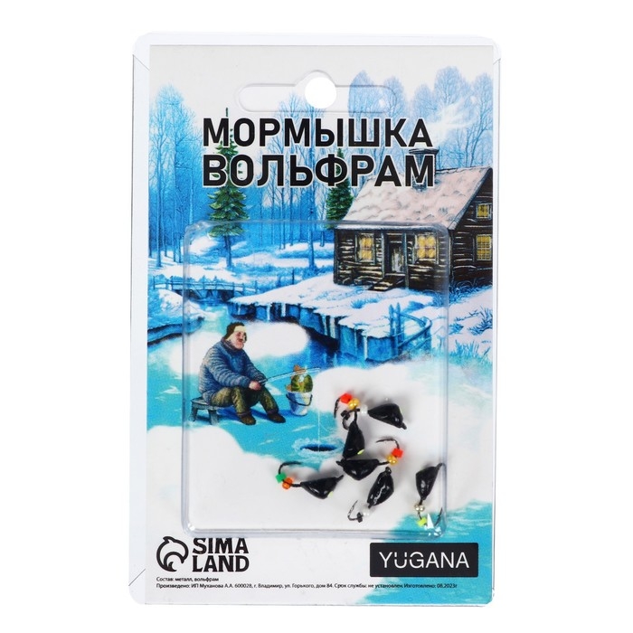 Мормышка Оса чёрная, лайм глаз + бисер, вес 1 г Мормышка Оса чёрная, лайм глаз + бисер, вес 1 г
