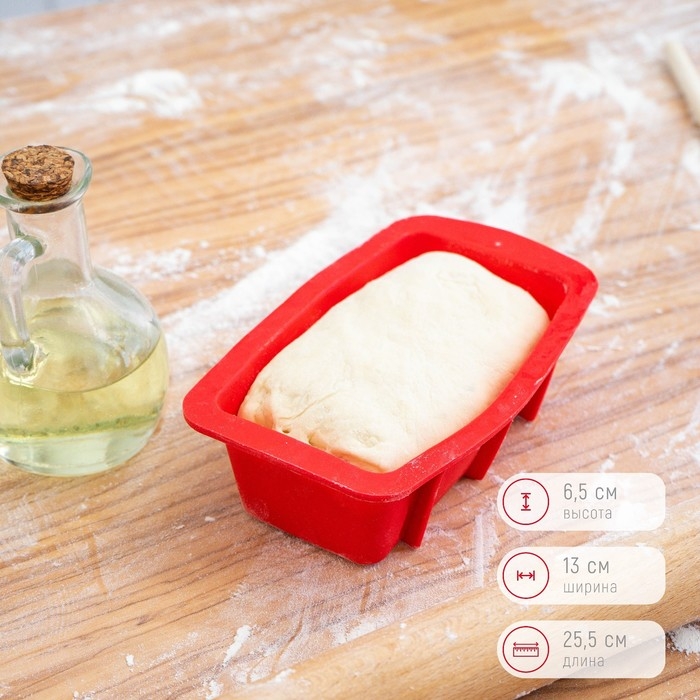 Форма для выпечки Доляна «Хлеб», силикон, 25,5×13×5 см, внут.размер 20,5×11 см, цвет красный Форма для выпечки Доляна «Хлеб», силикон, 25,5×13×5 см, внут.размер 20,5×11 см, цвет красный
