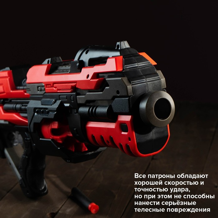 Автоматический бластер ROTOR GUN, стреляет мягкими пулями, 10 пуль в комплекте, дальность выстрела 15 метров, работает от батареек Автоматический бластер ROTOR GUN, стреляет мягкими пулями, 10 пуль в комплекте, дальность выстрела 15 метров, работает от батареек