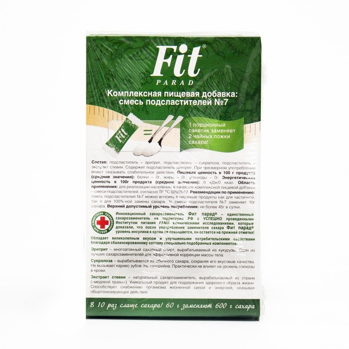 Заменитель сахара Fitparad №7,заменитель сахара, 60 г Заменитель сахара Fitparad №7,заменитель сахара, 60 г