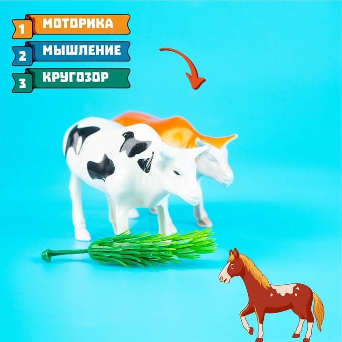 Набор фигурок животных «Домашние животные», 6 штук, с аксессуарами Набор фигурок животных «Домашние животные», 6 штук, с аксессуарами