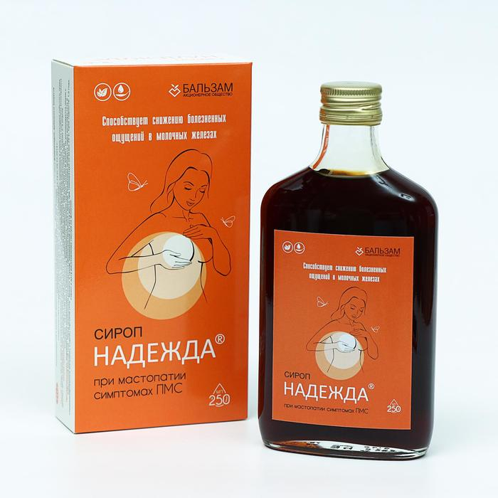 Сироп «Надежда», при мастопатии и симптомах ПМС, для здоровья женщины, 250 мл Сироп «Надежда», при мастопатии и симптомах ПМС, для здоровья женщины, 250 мл