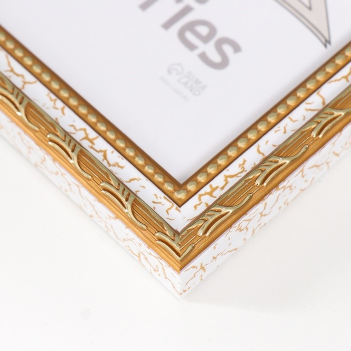 Фоторамка пластик Фоторамка пластик "Камышок" 15х21 см, белый