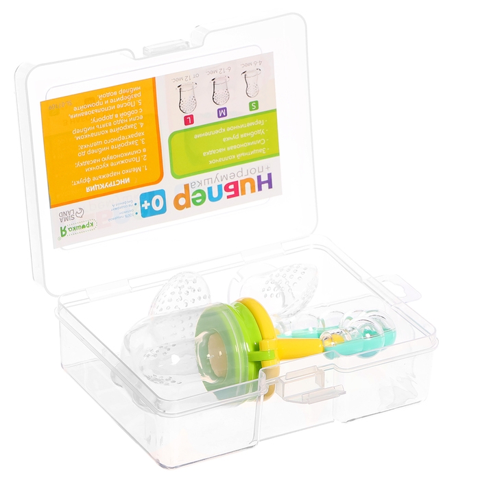 Ниблер для прикорма, с погремушкой, пищевой силикон, в кейсе, 3 съёмных насадки Ниблер для прикорма, с погремушкой, пищевой силикон, в кейсе, 3 съёмных насадки