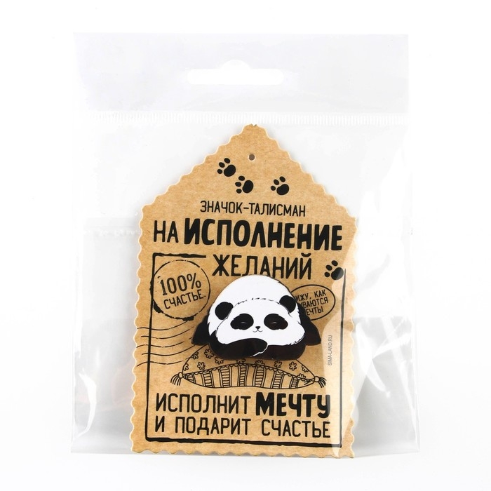 Значок «Талисман на исполнение желаний», 4 х 3 см Значок «Талисман на исполнение желаний», 4 х 3 см