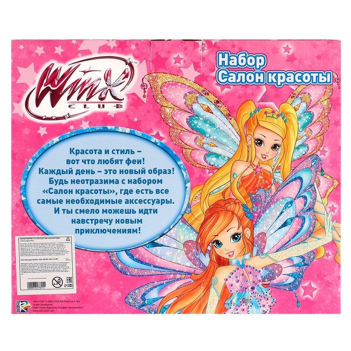 Игровой набор, 10 предметов«Салон красоты», WINX Игровой набор, 10 предметов«Салон красоты», WINX