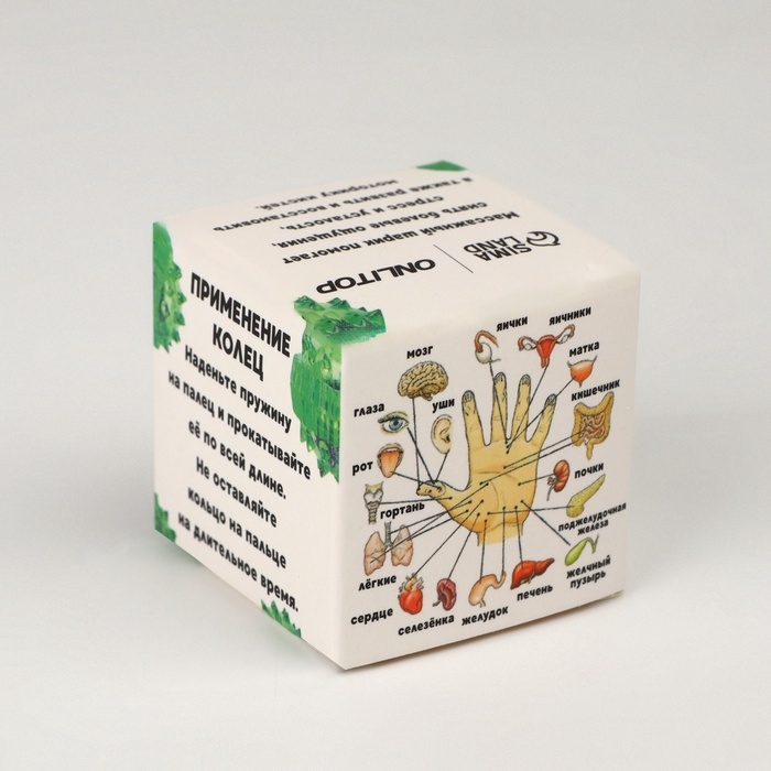 Массажер пластик универс Шарик с 2 кольцами зеленый коробка ОТ Массажер пластик универс Шарик с 2 кольцами зеленый коробка ОТ