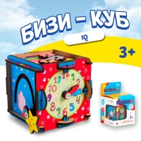 Развивающая игрушка для детей «Бизи-Куб», мини