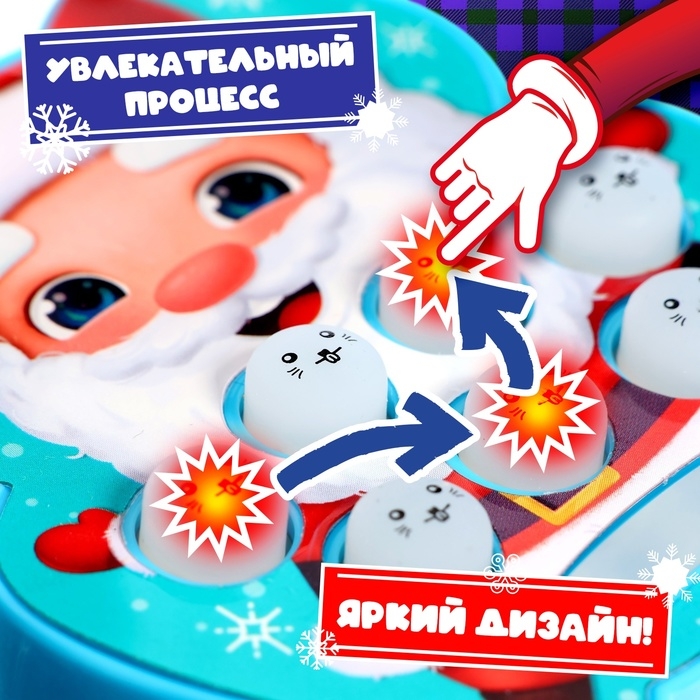 Настольная игра «Лови и нажимай», 1 игрок, 5+ Настольная игра «Лови и нажимай», 1 игрок, 5+