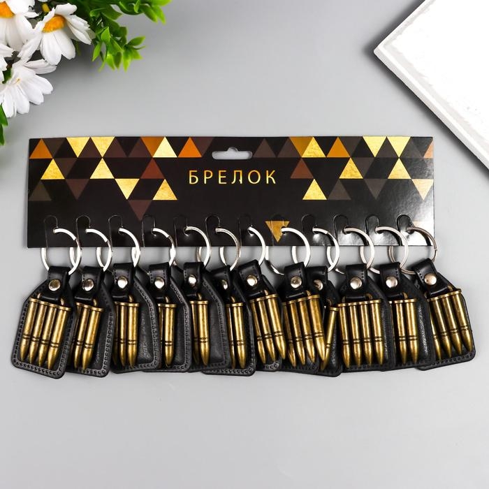 Брелок кожзам, металл  Брелок кожзам, металл "Пули" 6,8х4 см