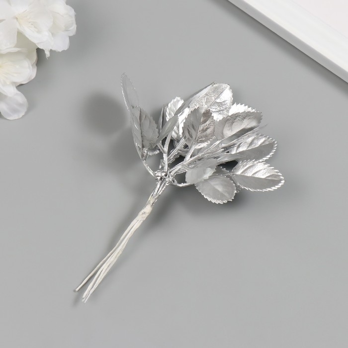 Искусственное растение для творчества "Круглые листья" 1 букет = 6 веточек серебро 13 см