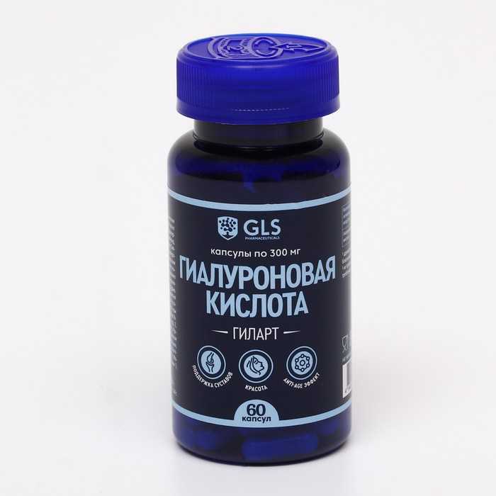Гиалуроновая кислота 300 мг в капсулах, БАД для лица, кожи и суставов, 60 капсул/таблеток Гиалуроновая кислота 300 мг в капсулах, БАД для лица, кожи и суставов, 60 капсул/таблеток