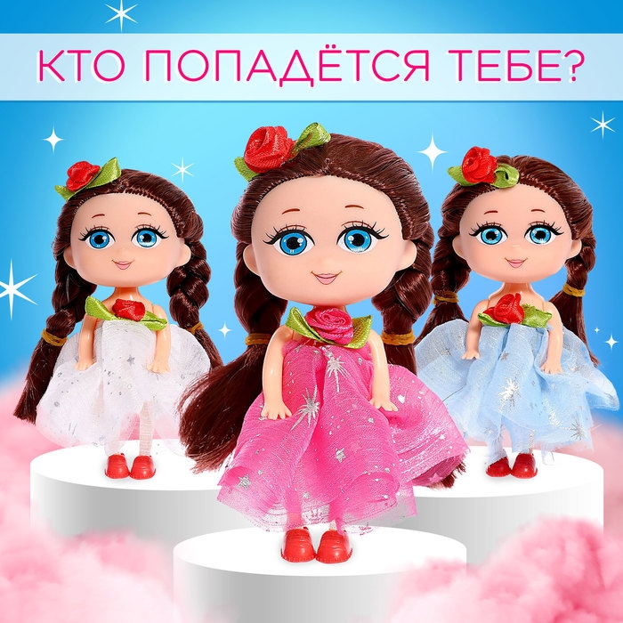 Кукла малышка «Классной девчонке», МИКС Кукла малышка «Классной девчонке», МИКС