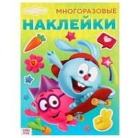 Подарочный набор первоклассника для мальчика, 5 предметов, Смешарики