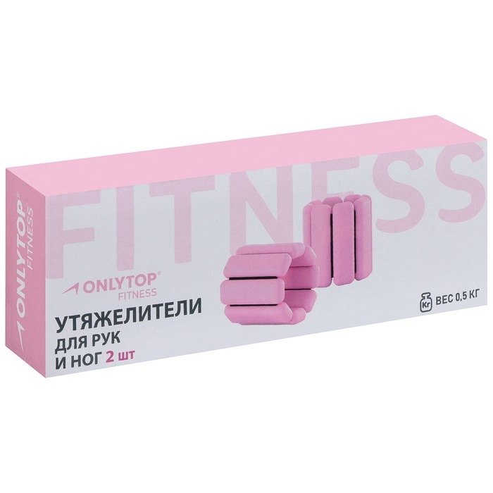 Утяжелители ONLYTOP, 2 шт. х 0,5 кг, цвет чёрный Утяжелители ONLYTOP, 2 шт. х 0,5 кг, цвет чёрный