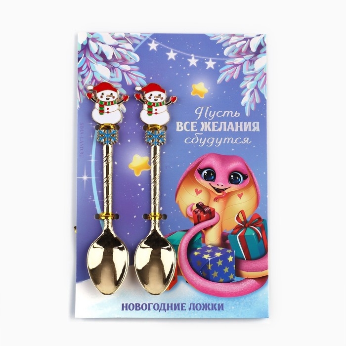 Ложки новогодние чайные с формовой ручкой «Новый год: Все желания сбудутся», 11 х 3 см Ложки новогодние чайные с формовой ручкой «Новый год: Все желания сбудутся», 11 х 3 см