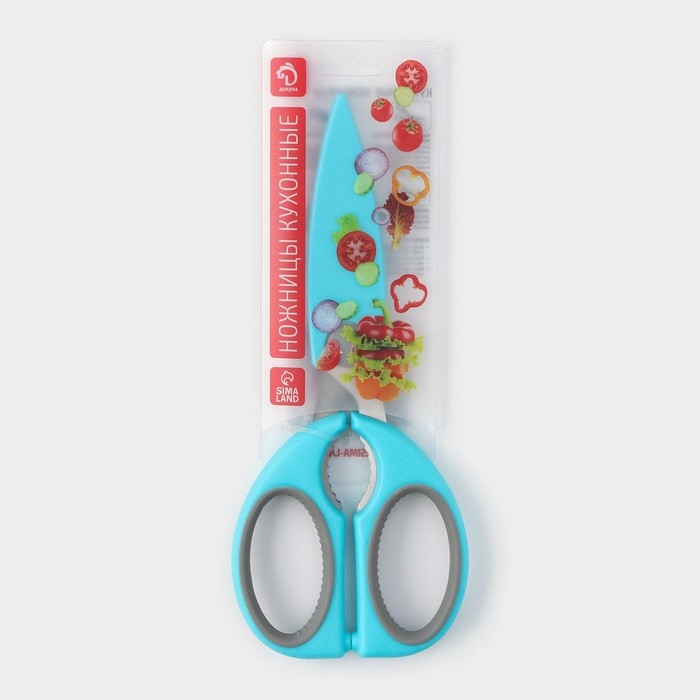 Ножницы кухонные Доляна «Эльба», 22 см, цвет голубой Ножницы кухонные Доляна «Эльба», 22 см, цвет голубой