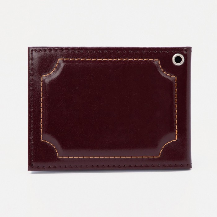 Обложка для удостоверения &laquo;ФНС&raquo;, без окошка, цвет бордовый